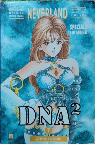 Dna neverland star - 2,