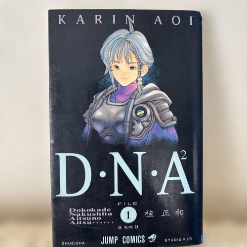 Dna2 vol manga - 1,