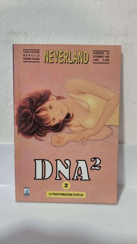 Dna di masakazu - 2, n°2