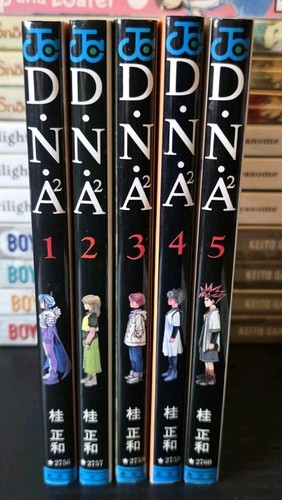 Manga dna2 complete - manga,