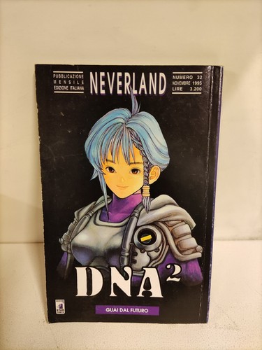 Dna2 neverland 32 - #32,