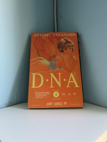 Manga vol 4 - d·n·a²,