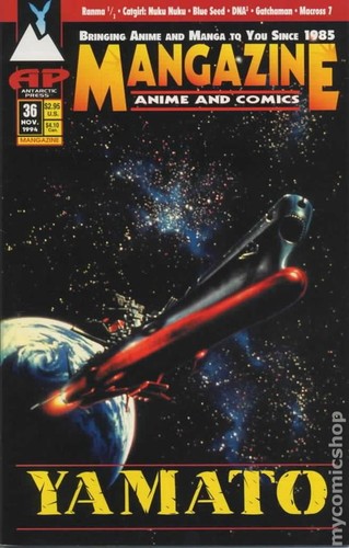 Mangazine volume fn 1994 - #36,