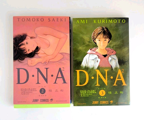 Volume della serie - volume, 2&3