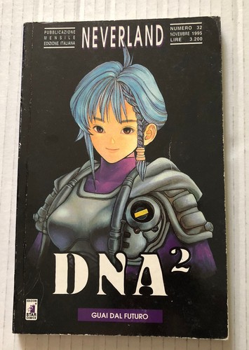 Neverland dna guai - neverland,
