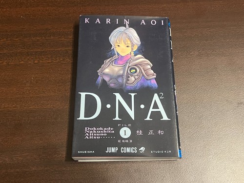 Dna2 comic volume prima - comic, 1