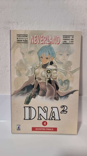 Dna di masakazu - 2,